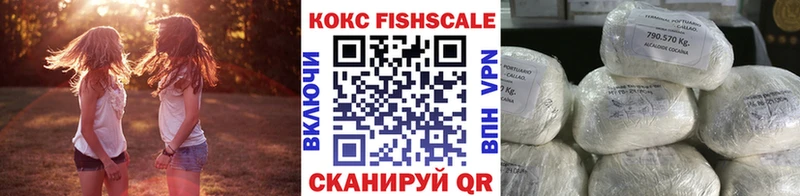 Купить где  Магнитогорск  Кокаин 97% 