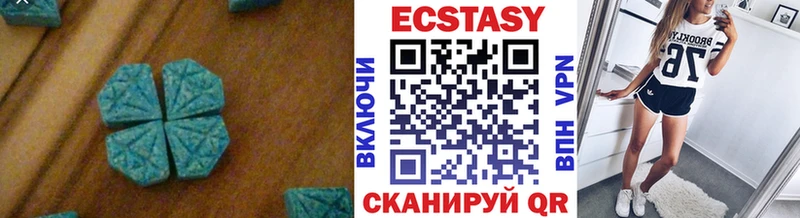 Купить где  Магнитогорск  Ecstasy DUBAI 