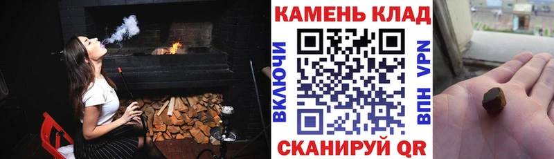 ГАШ гарик  Купить  Магнитогорск 