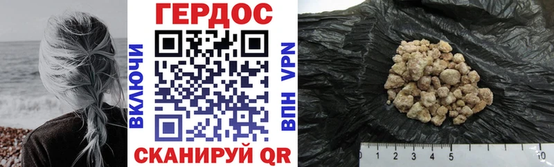 Героин афганец  Купить где  Магнитогорск 