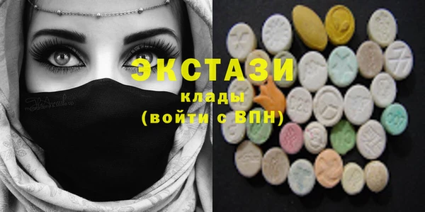 гидра Алзамай