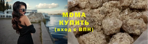 гидра Алзамай