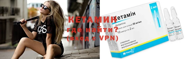 ALPHA-PVP Алексеевка