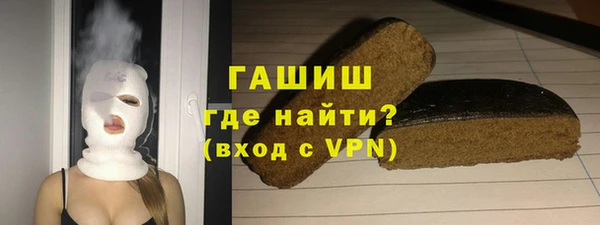 ALPHA-PVP Алексеевка