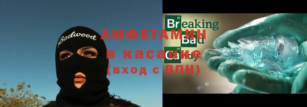 гидра Алзамай