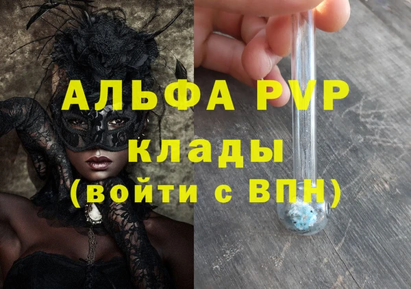 mix Алексин