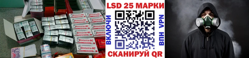 LSD-25 экстази ecstasy  Купить где  Магнитогорск 