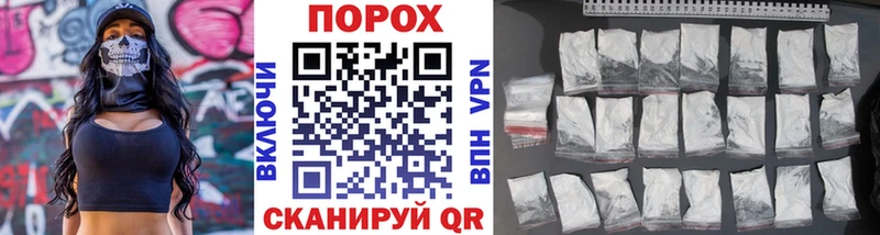 Метамфетамин кристалл  Купить  Магнитогорск 