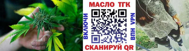 ТГК концентрат  Купить где  Магнитогорск 
