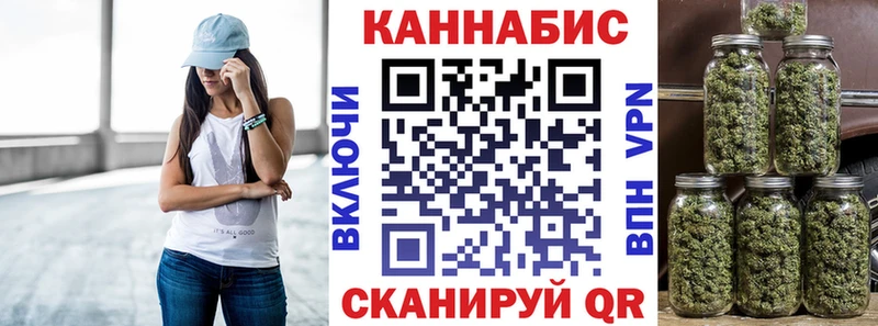 Канабис индика  Купить закладки  Магнитогорск 
